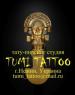 Tumi Tattoo (тату-пирсинг студия )